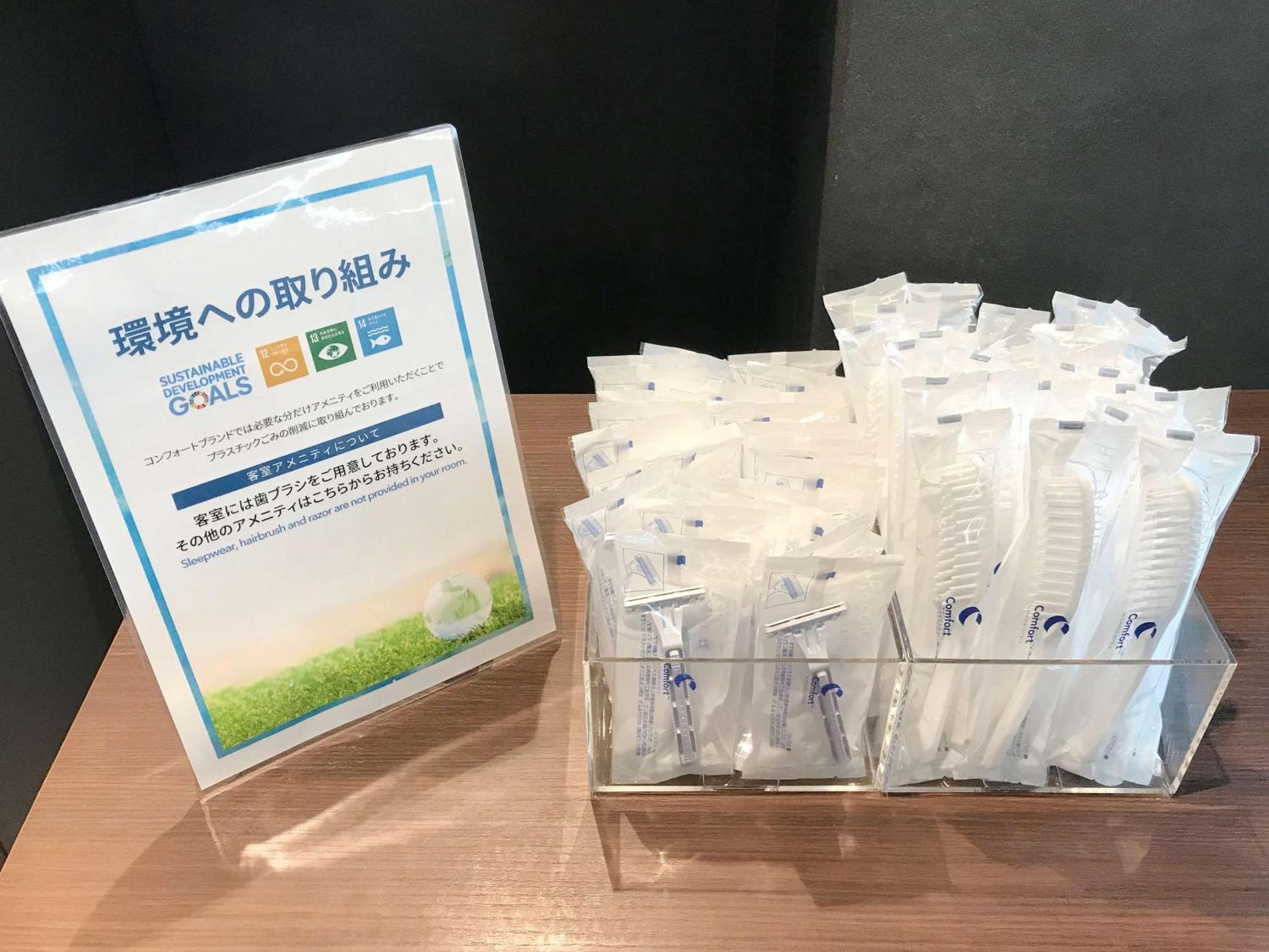 Comfort Inn Omihacsiman Kültér fotó
