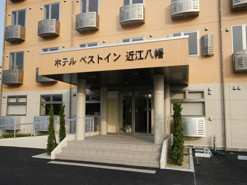 Comfort Inn Omihacsiman Kültér fotó